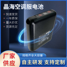 ���{���늳�3200mah�����L�Ƚ��ط�늳����乤����ȫ��������l