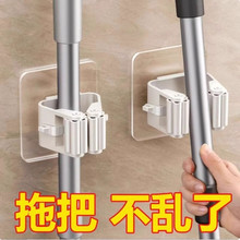 拖把挂钩拖把架免打孔拖把夹卫生间挂架厨房强力壁挂收纳置物扫把