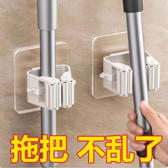 モップフックモップラック穴なしモップクリップトイレハンガーキッチン強力壁掛け収納置物ほうき