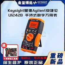 Keysight�ǵ� U1242B �ֳ�ʽ�����f�ñ���4 λ
