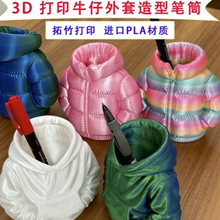 3D��ӡ�������͹PͲ������q���l�������ռ{Ͳ�����k���ľߔ[��