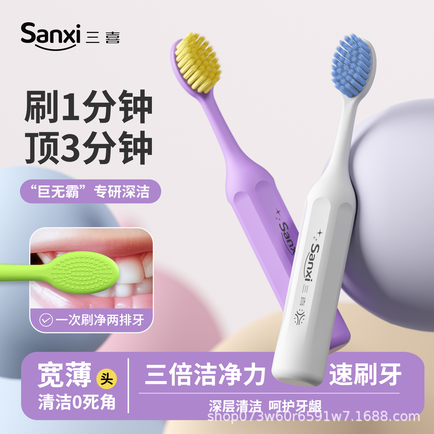 Sanxi Big Mac Children Soft Hair Toothbrush 3-6 Years Old to 12 Years Old Baby Hair Toothbrush Household Wholesale