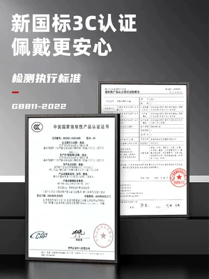 for All Seasons Battery Vehicles, Car helmet