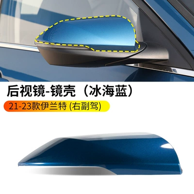 Rearview mirror/rearview mirror, Mirror Housing Reversing Mirror Frame - 20-23-elantra-rearview-mirror-housing-ice-sea-blue-right-passenger