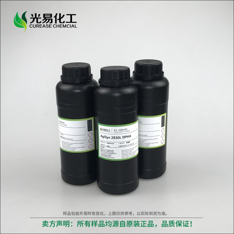 DPHA˫-�����Ĵ�����ϩ���� ��Ӳ������UV����2830L��Ʒ