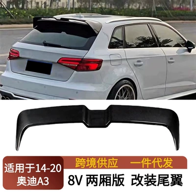 Suitable for 2014-2020 Audi A3 Spoiler