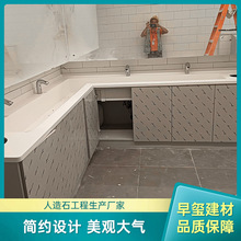 整体一体式长形洗手槽商业综合体办公楼卫生间弧形洗手台设计安装