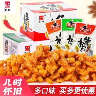 �|���ţ��ţ�����l20��8090����f���r����ζС��ʳ���eС��ʳƷ