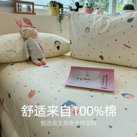 Ins Cartoon Polka Dot Girl Bed Hat One-piece 2024 New Cotton Cotton Bed Cover Three-piece Mattress Protective Cover