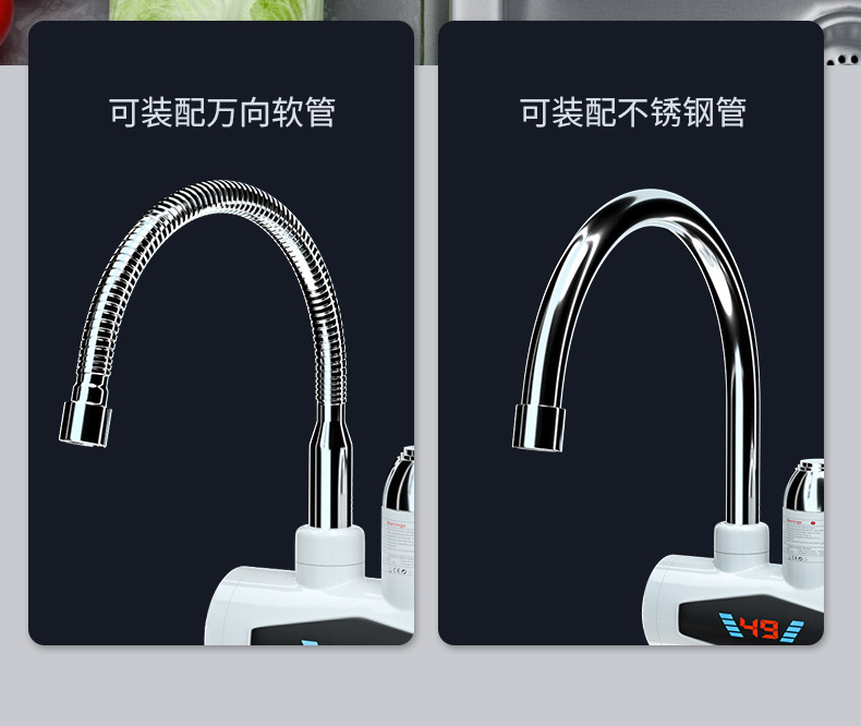 电热水龙头_12.jpg
