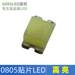Yuanqian high quality smd0805 SMD positive white red blue green led lamp bead indication 2012 light emitting diode