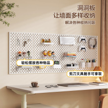 洞洞板厂家直销置物架入户玄关书桌不锈钢收纳无边框家政柜工具板