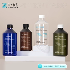 化妆品包装;按压泵头瓶;喷雾瓶