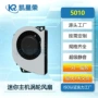 直流散热微型5010鼓风机