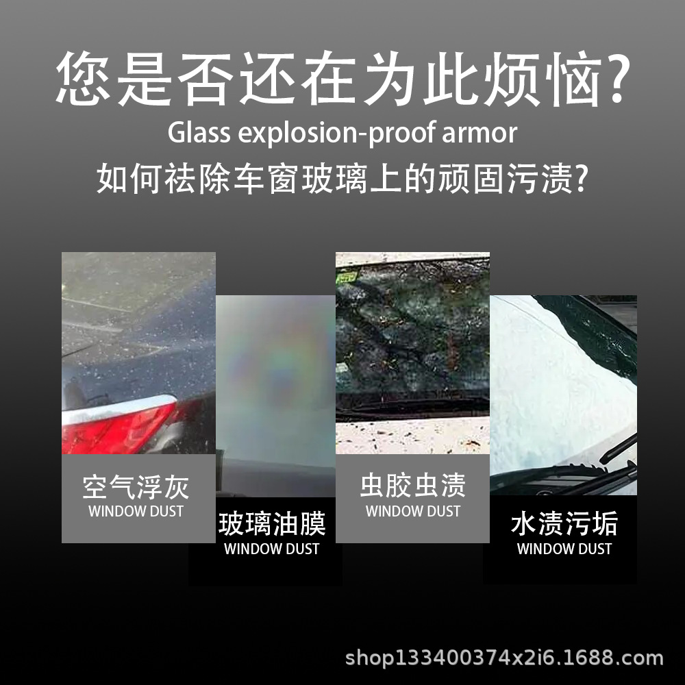 Source Factory Kpu Glass Shield Car Windshield Protective Film 7Mil External Anti-Explosion Film Anti-Stone Splash