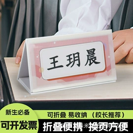 台历/日历;台卡;动漫明星挂件