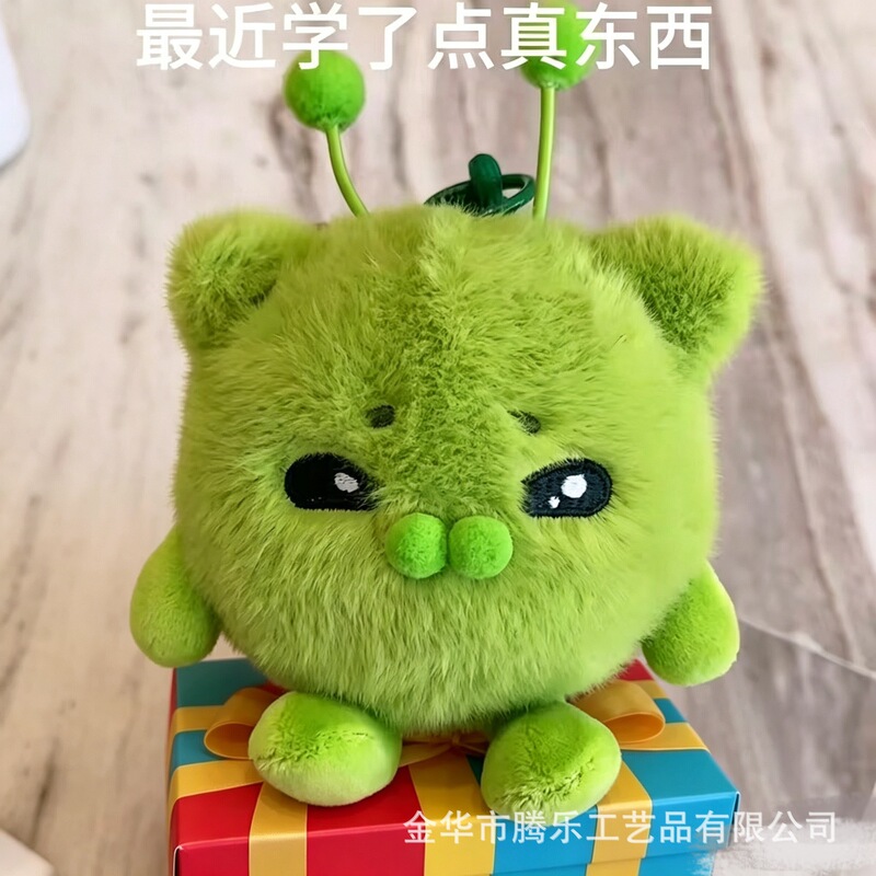 Tengle Hakimi Green Alien Cat Bear Plush Toy Doll Pendant Backpack Charm Keychain Tengle Hakimi Green Alien Cat Bear Plush Toy Doll Pendant Backpack Charm Keychain