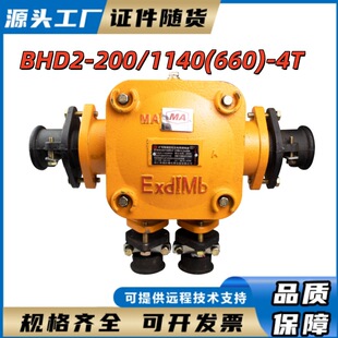 �㽭����BHD2-200-1140(660)-4T�V�ø����͵͉���|�Ӿ���