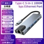 跨境定制1rj451000mbpshub