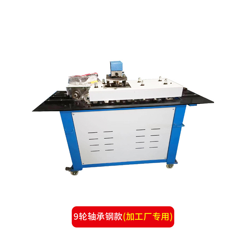 9륜 가공 공장 특수 장비