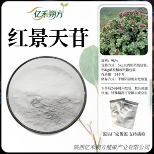 �t������98% �t������ȡ�� 10g/�� �t����߰ 10338-51-9 �|��˷��