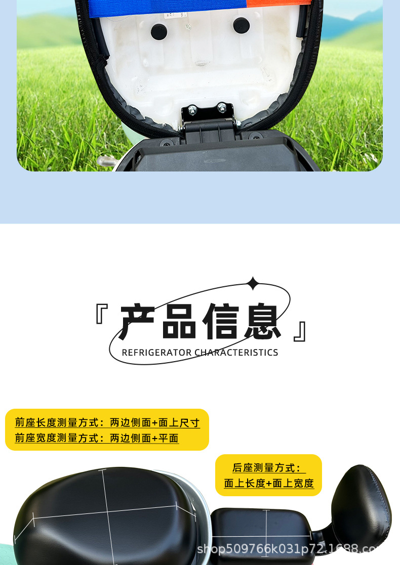 New national standard electric car cushion cover waterproof sunscreen leather seat cover Yadi DQ6DM6DS6 No. 9 electric car A7