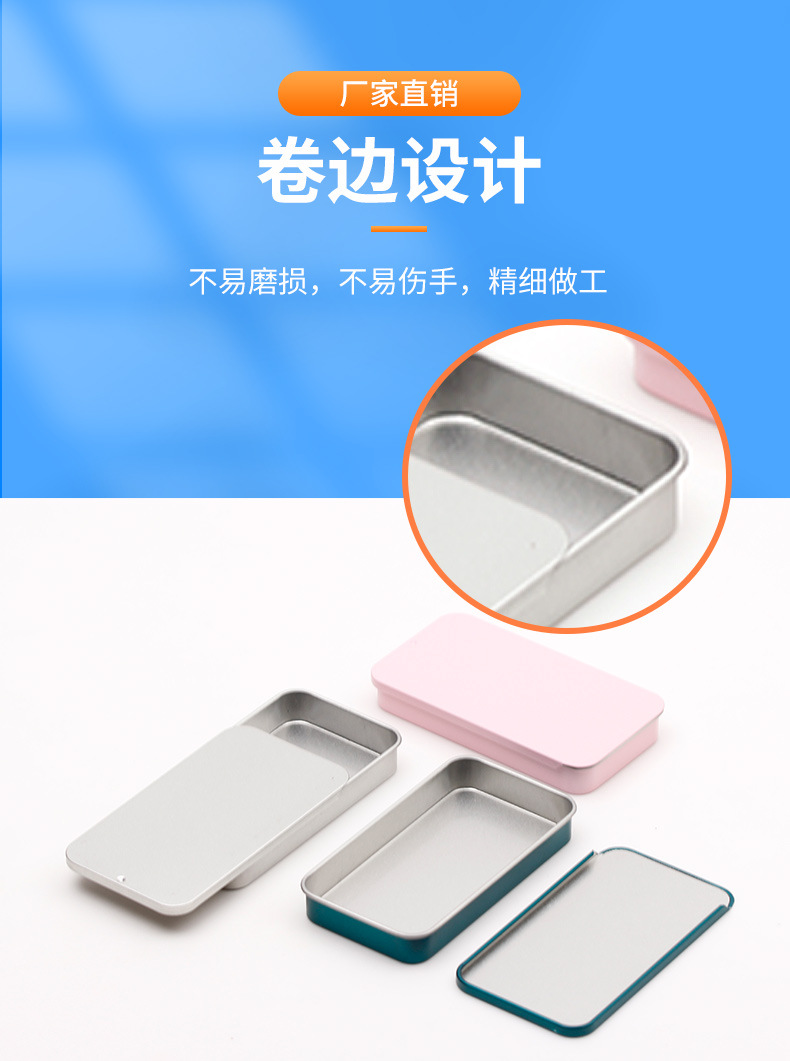 现货详情页东莞市利侨制罐有限公司-拷贝_07