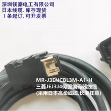 ձԭbC˾|/JEJ3J4ŷþaMR-J3ENCBL5M-A1-H
