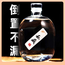 ✅3斤装白酒瓶果酒泡酒瓶高档密封玻璃空瓶酒坛存储酒专用自酿容