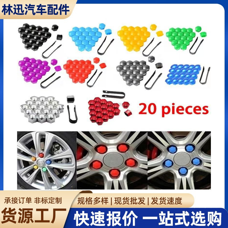 General Auto Parts Tire Screw Cap 17Mm19Mm21Mm Wheel Hub Decorative Plastic Shell Nut Protective Cover General Auto Parts Tire Screw Cap 17Mm19Mm21Mm Wheel Hub Decorative Plastic Shell Nut Protective Cover