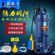 批发单相污水泵泥浆泵家用化粪池无堵塞排污泵潜水泵220V/380V2寸