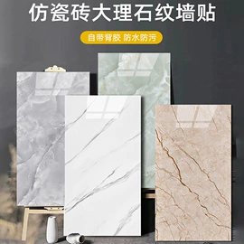 墙贴;墙布;墙纸、壁纸