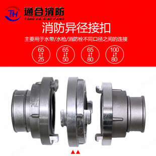 �D�Q�ӿ�ˮ��ˮ�����^�ӿ�2.5����˨65mm�������������ܮ���