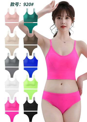 Cross-border ice silk big U beautiful back underwear set T-string bra set with adjustable straps to wrap the chest, breathable and comfortable thong