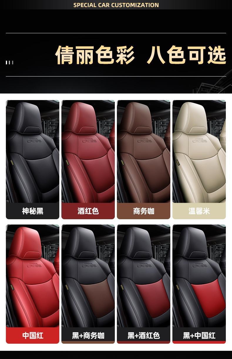 Toyota Corolla Cross seat covers, full-cover seat pads, 2022 model, all-season car seat cushions, special genuine leather seat covers