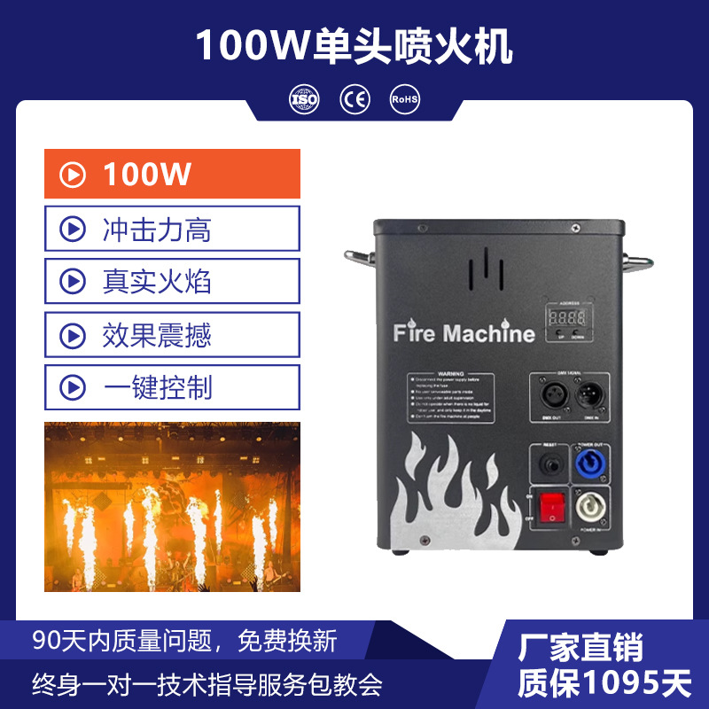 Máquina de chorro de etapa DMX512 control remoto máquina de columna de fuego atmósfera accesorios sola cabeza tres cabeza máquina de llama máquina de efecto de fuego