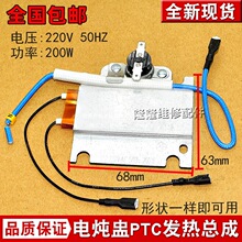 �m���С��늟���A12A1P�l���w1181�l��Ƭ 200W �ӟ�P �ؿ���