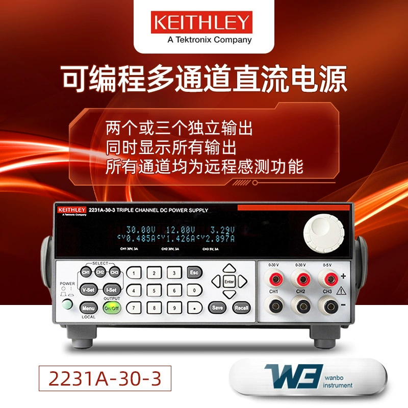 Трехканальный программируемый источник питания постоянного тока Tektronix Keithley 2231A-30-3 может заменить PWS2323