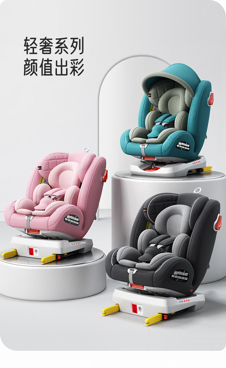 Child Safety Seat for Car Baby Baby Car 360 Rotating Seat 0-4 Years Old Can Sit and Lie down Hard Interface