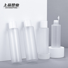 プラスチックの純露分注瓶100ml-120-150-200ml化粧品の水乳分注瓶petプラスチック包装材
