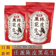 ��ׯ���Ƥ�ڻ���/�uζ�ڻ��������e��ʳ�ִ�ɿ��m��׷�����