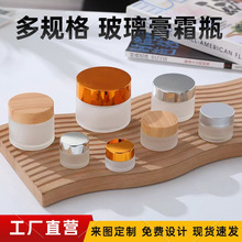 ���� ������ɰ��˪ƿ20g30g��˪ƿ���׵�Ƭ��Я��ױƷ��װ����ƿ