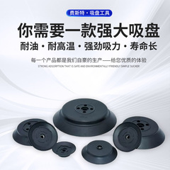 妙徳ロボット真空吸盤シリコンPFG-120 150 200 250重負荷吸盤エア工業