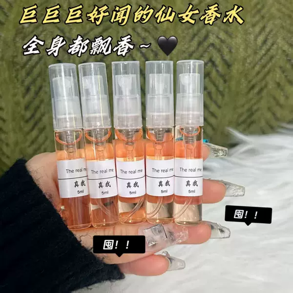Q-Version Women's Perfume Black Raven Earth No Man's Land Rose Darjeeling Long-Lasting Fragrance for Men and Women Portable Trial Size 5ml