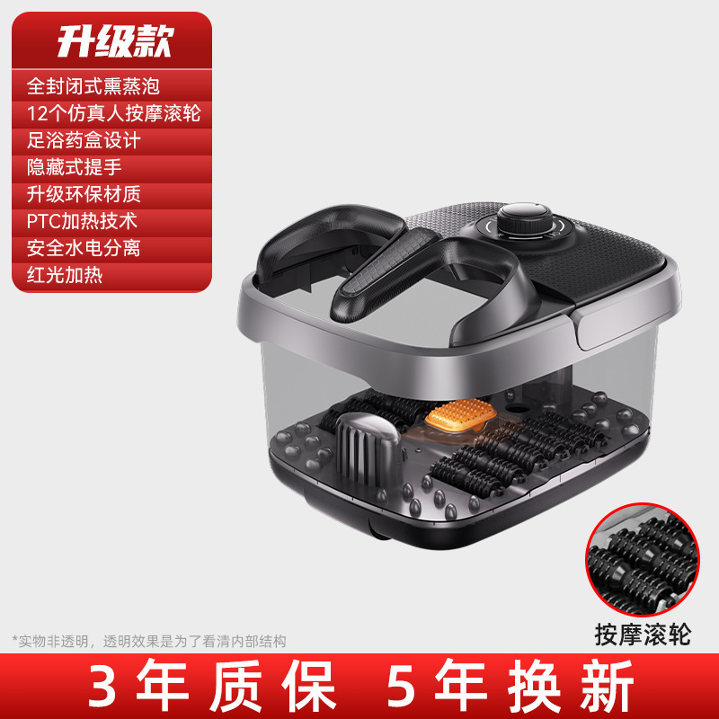 璐瑶電動足浴槽泡足桶家庭用自動加熱足桶足浴器マッサージ恒温プレゼント|undefined