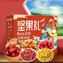 春节新疆特产果之初精选1314g坚果大礼盒包邮批发
