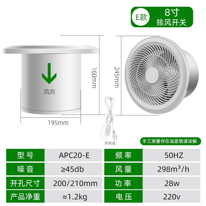 排气扇卫生间换气扇墙壁式浴室厨房抽风机排风扇强力圆形家用静音|undefined