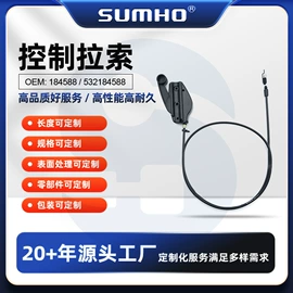 车身及附件;电子线;金属丝绳