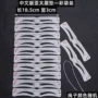 一体辅助跨境新手画眉