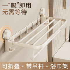 吸盤タオル掛け浴室棚トイレ家庭用浴室トイレ一体式バスタオル掛けバータオル掛けバー